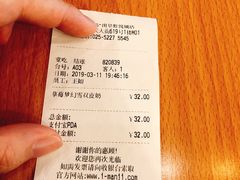 -满记甜品(南京虹悦城三店)