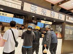 -茶米有言(城市市集龙之梦店)