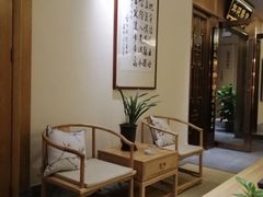 -永元堂养生会馆(祈福店)