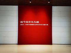 -程十发艺术馆