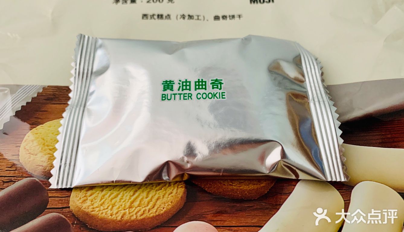 一个冷加工的西式糕点是你宅家不错的原味 口味