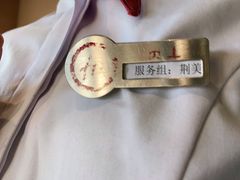 -海底捞火锅(劲松店)
