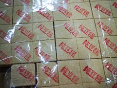 -中国国际会展中心-马甸购物街