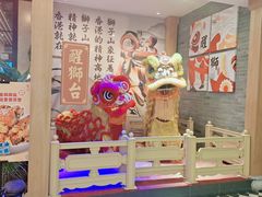 -避风塘(宝山万达店)