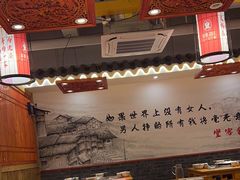 -堂客老火锅(欣阳广场总店)