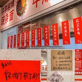在天津！找到了一口秒回重庆的味道！