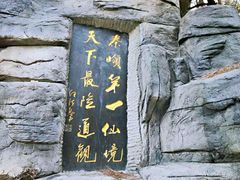 -塔云山