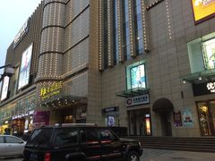 -优客城市奥莱