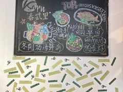 -KARN敢·春武里泰国小餐馆(版筑翠园店)