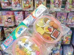 -优你客(久光百货店)