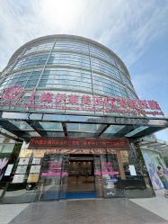 点击看大图 -上海伊莱美医疗美容医院