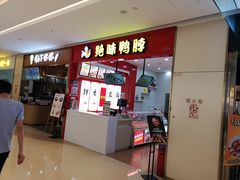 -布吉佳兆业广场