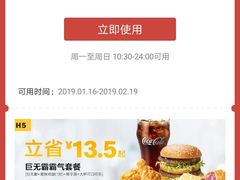 -麦当劳(湖光北街店)
