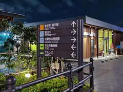 -三千院