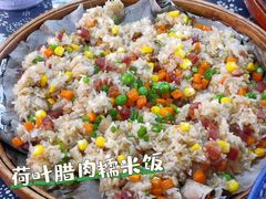 荷叶腊肉糯米饭-大姑母农庄