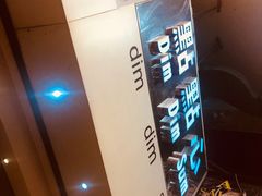 -点点心点心专门店(旺角店)