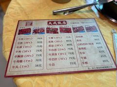 -大戚饭店(泰华路店)