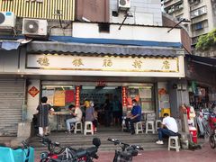 门面-穗银肠粉店(东川路店)