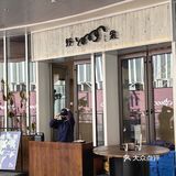 还没开门就排队到爆的超好吃云贵菜！