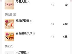 -点都德(北京路贰店)