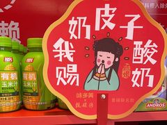 -味多美蛋糕(看丹桥店)