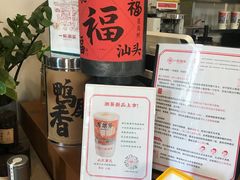 -一杯潮茶·专注潮汕茶饮(朝阳庄店)