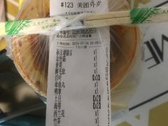 -万记麻辣烫国展总店