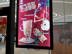 -汉堡王(江海广场店)