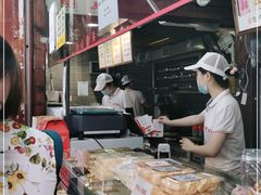 -矮子馅饼(大成路店)