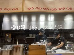 -Ramen满吉·豚骨拉面(丽园路店)