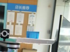 -中国移动(长白路营业厅)