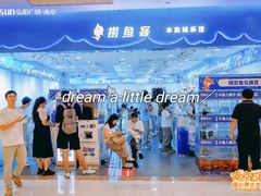 -弘阳·未来世界(弘阳广场店)