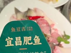 -鱼豆吉·豆浆鱼火锅(宜昌万达店)