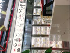 -袁记串串香(北国店)
