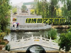 -武清南湖绿博园