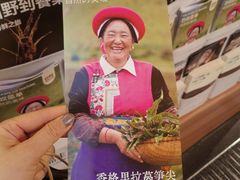 -巴奴毛肚火锅(七宝领展广场店)
