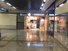 -一鸣真鲜奶吧(云南路地铁站店)