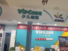 -乐博乐博少儿编程·乐高机器人编程·信息学竞赛(天虹校区)