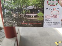 -秋霞圃