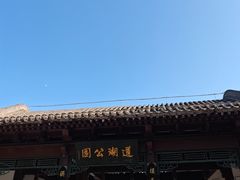 -莲湖公园