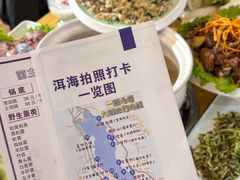 -大理洱海
