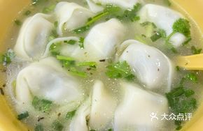 Special Tofu and Chinese Cabbage Dumplings 10 Pieces