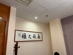 -飞天大厦清真餐厅