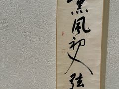 -风吟仟茶(河街店)