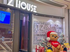 -TZ House音乐现场(来福士中心店)