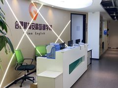 -格林米乐教育(安高广场中心店)