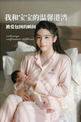 -新寰亚月子会所(金鸡湖凯宾店)