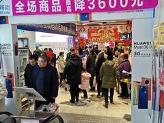 -龙贵超市(邹城店)