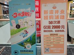 -万达广场(北京槐房店)