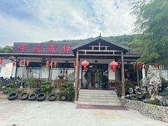 -呼吸森林·生态农庄农家乐私房菜